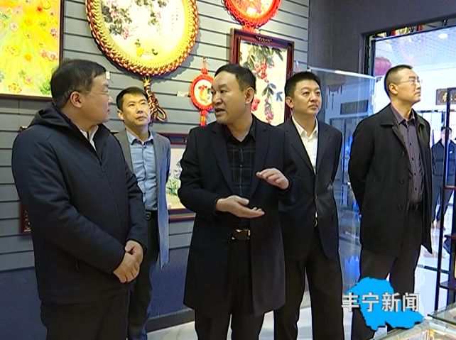 中国中铁集团有限公司来丰宁考察对接项目：南宫娱乐官网(图2)